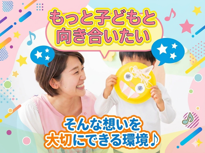 株式会社ｔｅｔｏｔｅ-0001の求人・転職情報