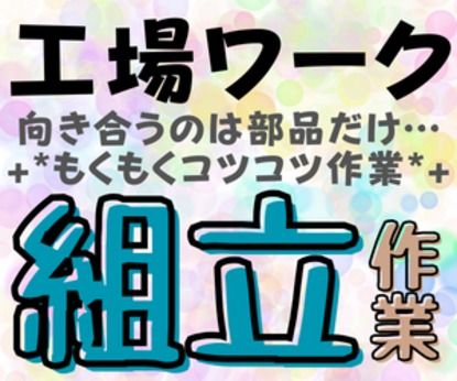 ショウヨウ株式会社のイメージ1