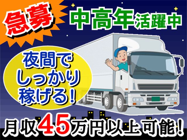 株式会社 BONDSの求人・転職情報