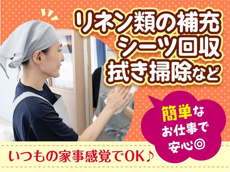 株式会社東横イン　東横INN門前仲町永代橋のアルバイト・バイト求人情報-03