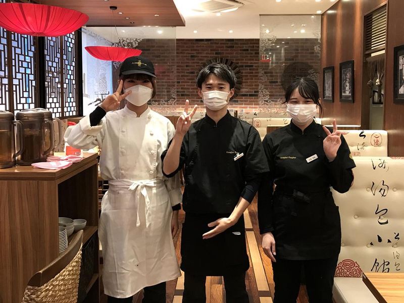 上海湯包小館　星が丘店のアルバイト・バイト求人情報-01