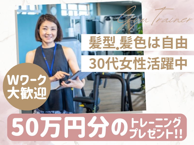 株式会社センスの求人・転職情報