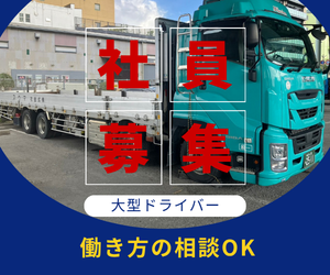 株式会社マウスの求人・転職情報