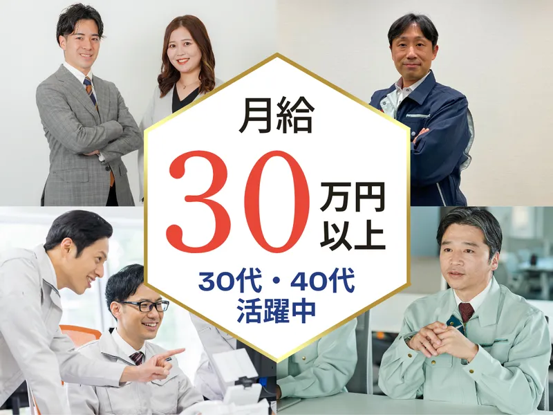 株式会社オープンアップネクストエンジニアの求人・転職情報