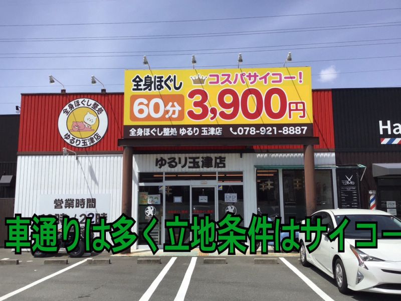 株式会社HCCの求人・転職情報