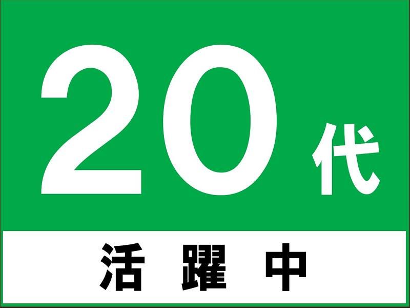 株式会社ジョブ九州のアルバイト・バイト求人情報-03