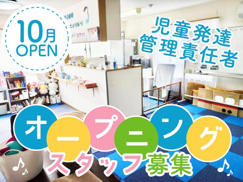 株式会社ビッグボックスの求人・転職情報