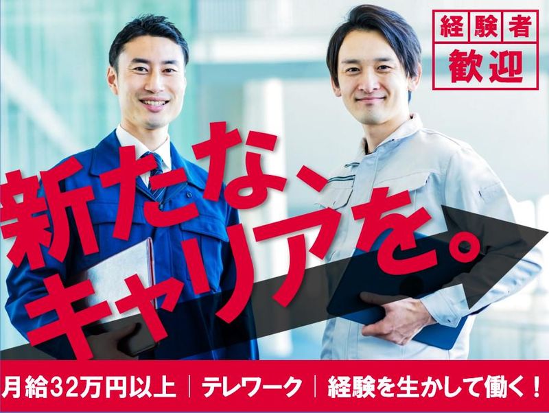 大和ライフリンク株式会社の求人・転職情報