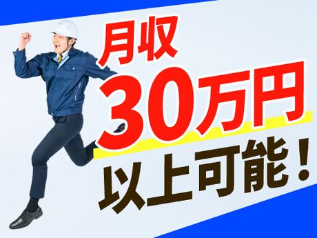 フジアルテ株式会社