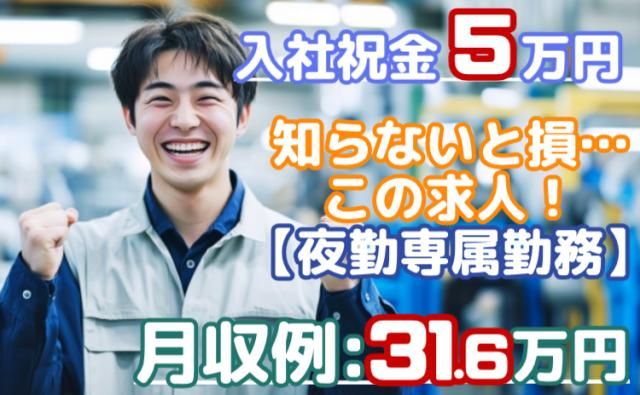 ㈱グランドの求人・転職情報