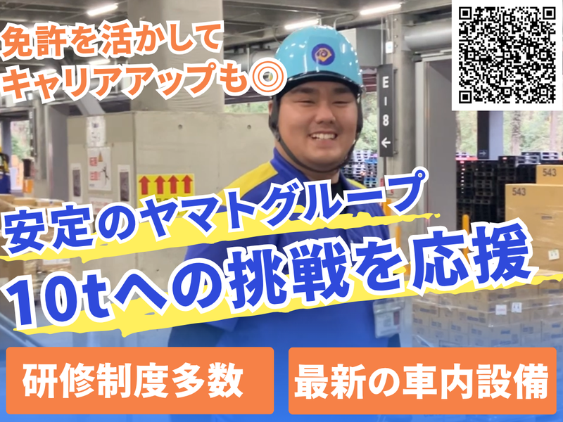株式会社ナカノ商会の求人・転職情報