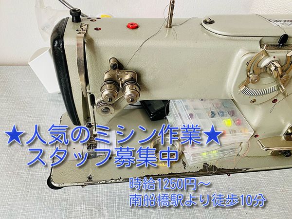 株式会社アイニード
