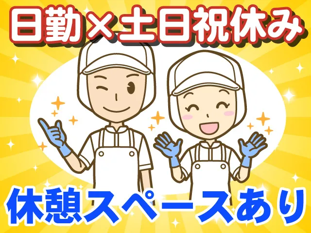ヤマトセイコー株式会社