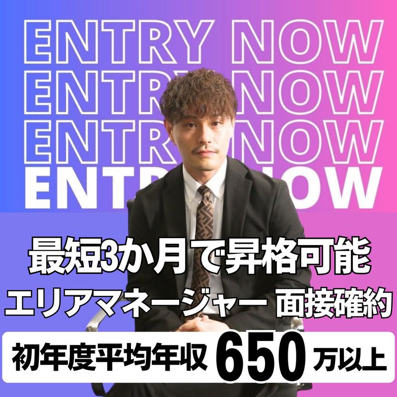 株式会社ＴＳＯの求人・転職情報