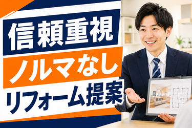 松井産業株式会社の求人・転職情報