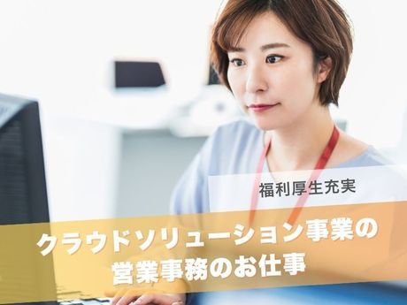 株式会社オロ宮崎の求人・転職情報