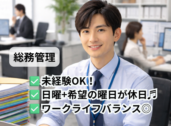 株式会社紀和の求人・転職情報