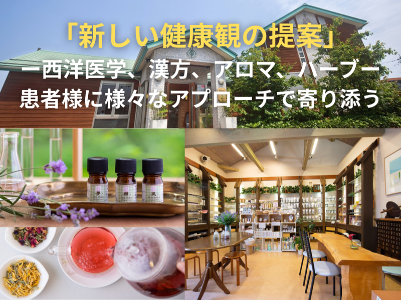 株式会社オルタナ