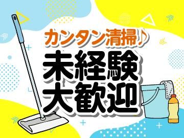 ピーアーク三田のアルバイト・バイト求人情報-02