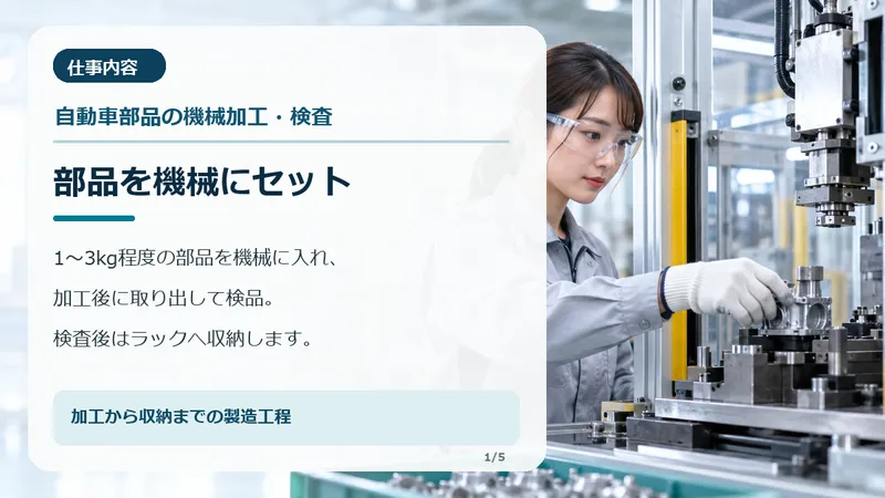 株式会社ジェントリー(勤務地:三重県津市新家町)のアルバイト・バイト求人情報-44