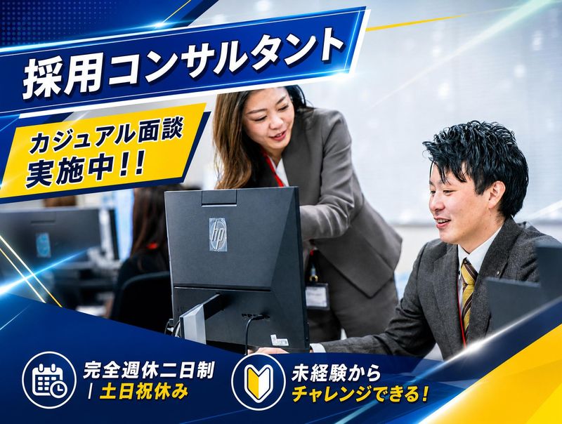株式会社G&Gの求人・転職情報