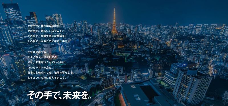 美和電気工業株式会社