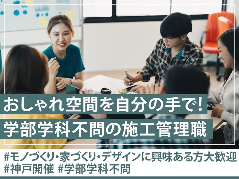 株式会社ＭＯＯＮＯ