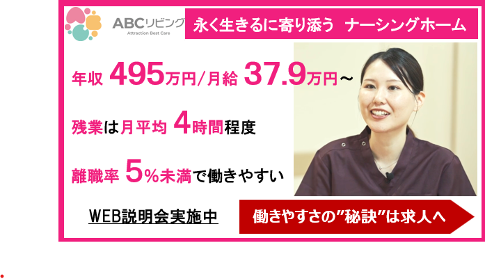株式会社アトラクションホールディングスの求人・転職情報