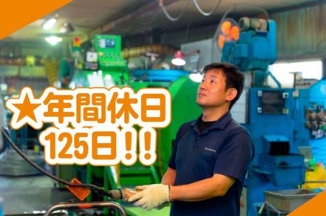 大阪フォーミング株式会社の求人・転職情報