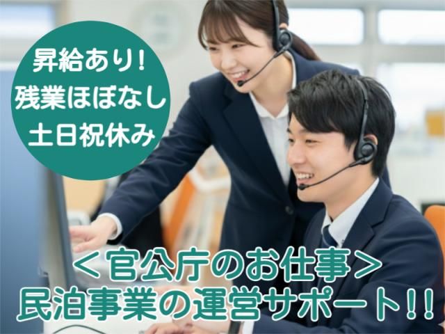 株式会社ＮＴＴネクシアの求人・転職情報