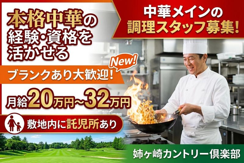 平和農産工業株式会社の求人・転職情報