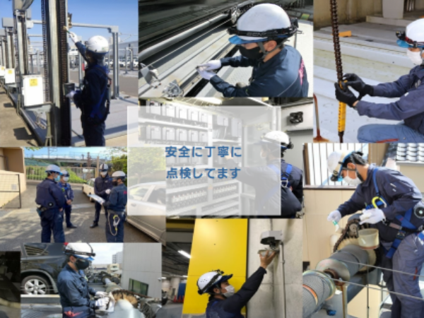 アエロエンジニアリング株式会社-0002の求人・転職情報