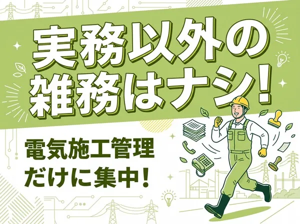 株式会社ワールドコーポレーションの求人・転職情報