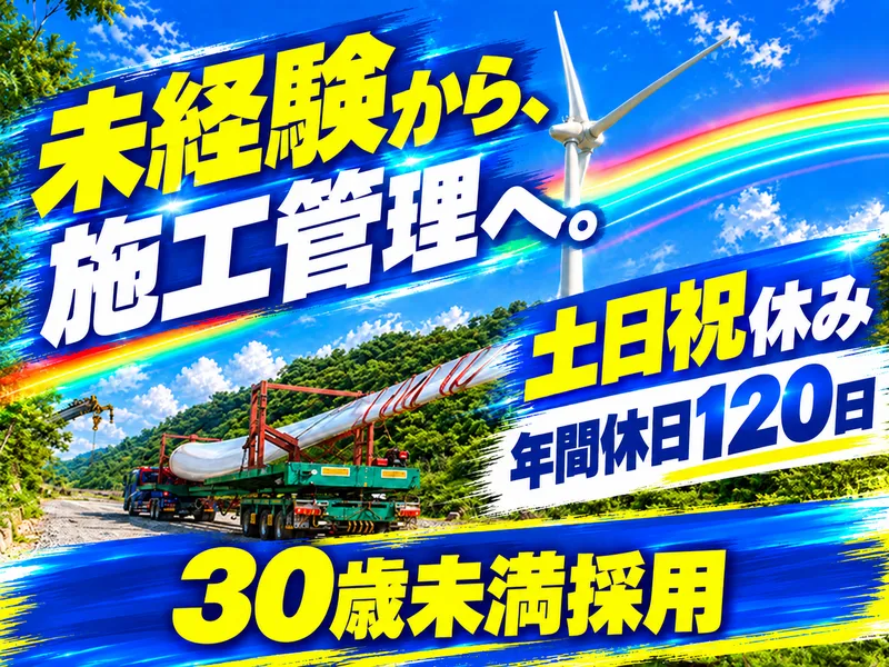 株式会社ミックのアルバイト・バイト求人情報