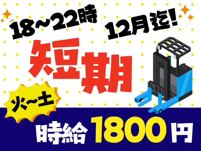 シグマベンディングサービス株式会社