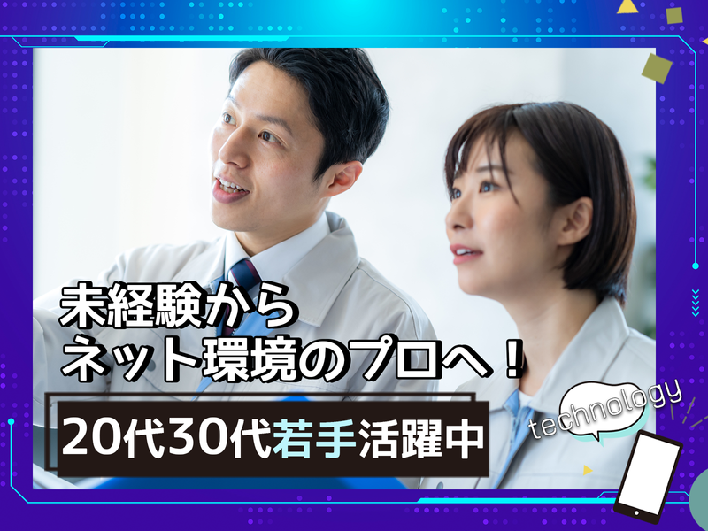 株式会社大丸総合企画の求人・転職情報