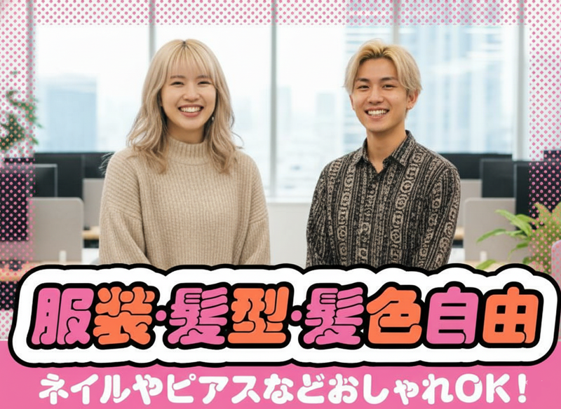 トランスコスモス株式会社-0004の求人・転職情報