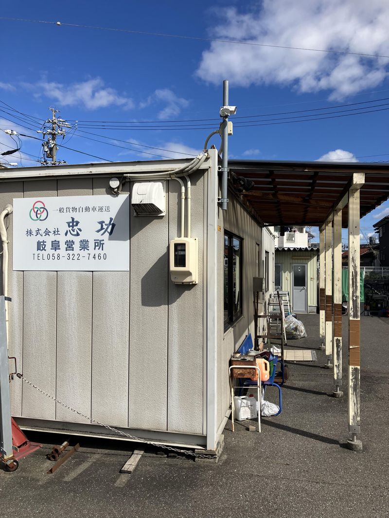 株式会社忠功　羽島営業所のアルバイト・バイト求人情報-02