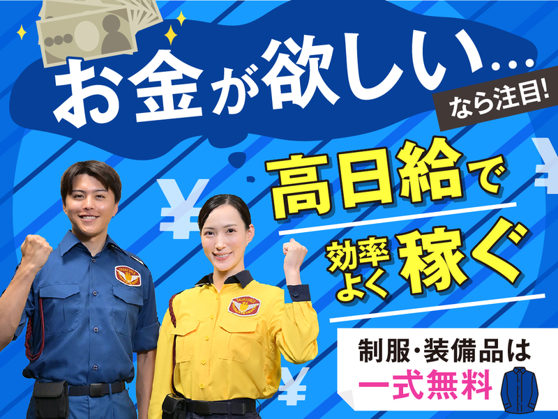 テイケイ株式会社　横浜支社[007]