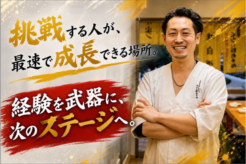 株式会社KEY-DOの求人・転職情報