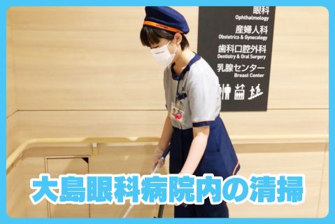 サマンサジャパン株式会社