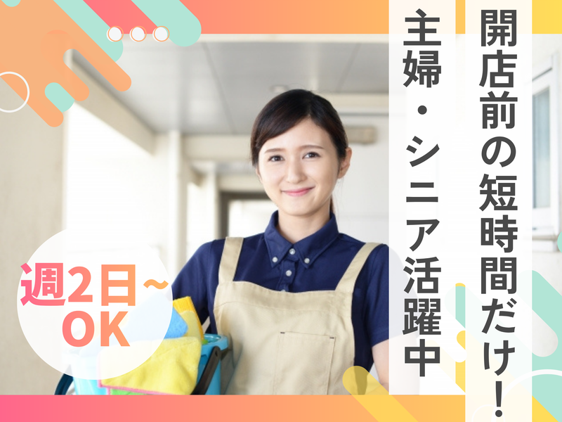 株式会社ジャレック　青葉台事業所のアルバイト・バイト求人情報-06