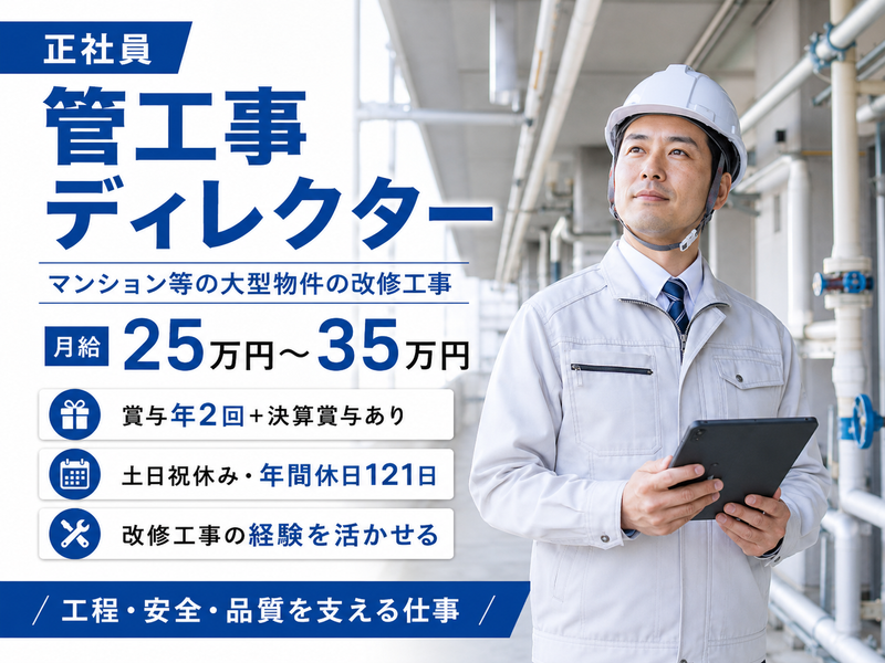 株式会社大神の求人・転職情報