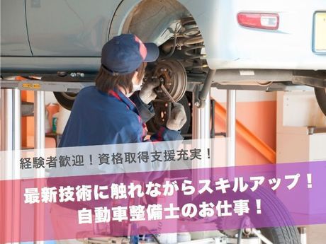 日産プリンス熊本販売株式会社の求人・転職情報