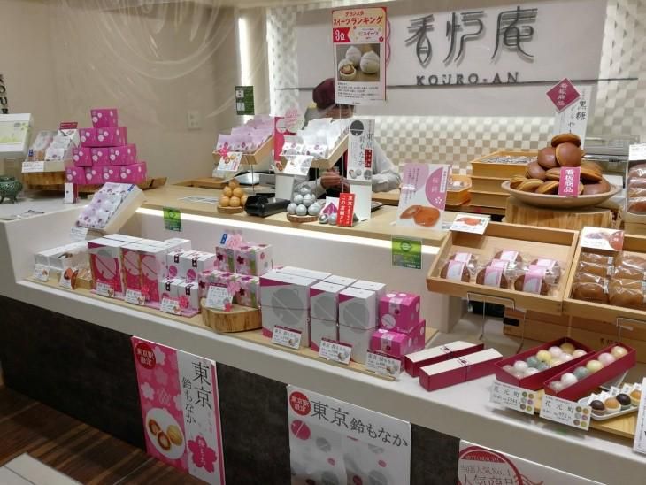 株式会社香炉庵の求人・転職情報