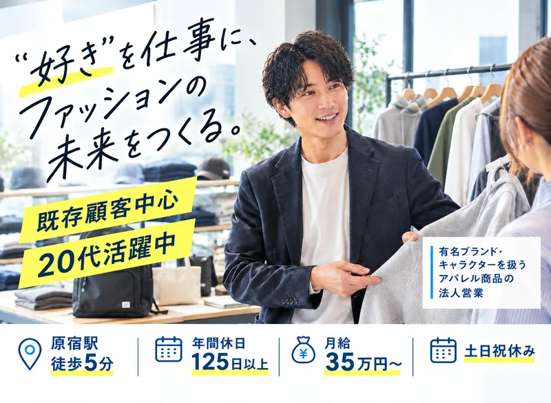株式会社イーカムグループの求人・転職情報