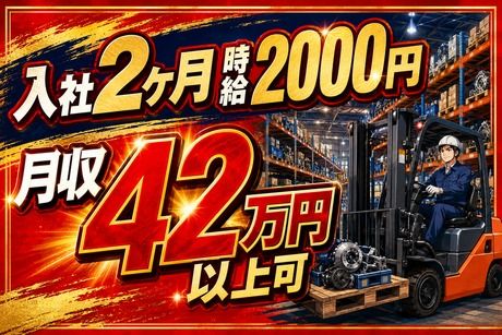 株式会社シーエムシー　首都圏第一営業所