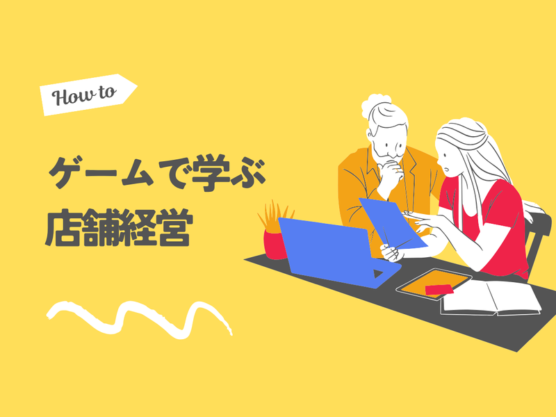 株式会社湖北台産業