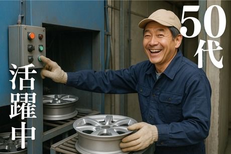 株式会社ヒューマンアイズの求人・転職情報