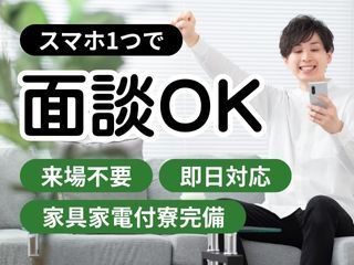 株式会社エイトビィの求人・転職情報